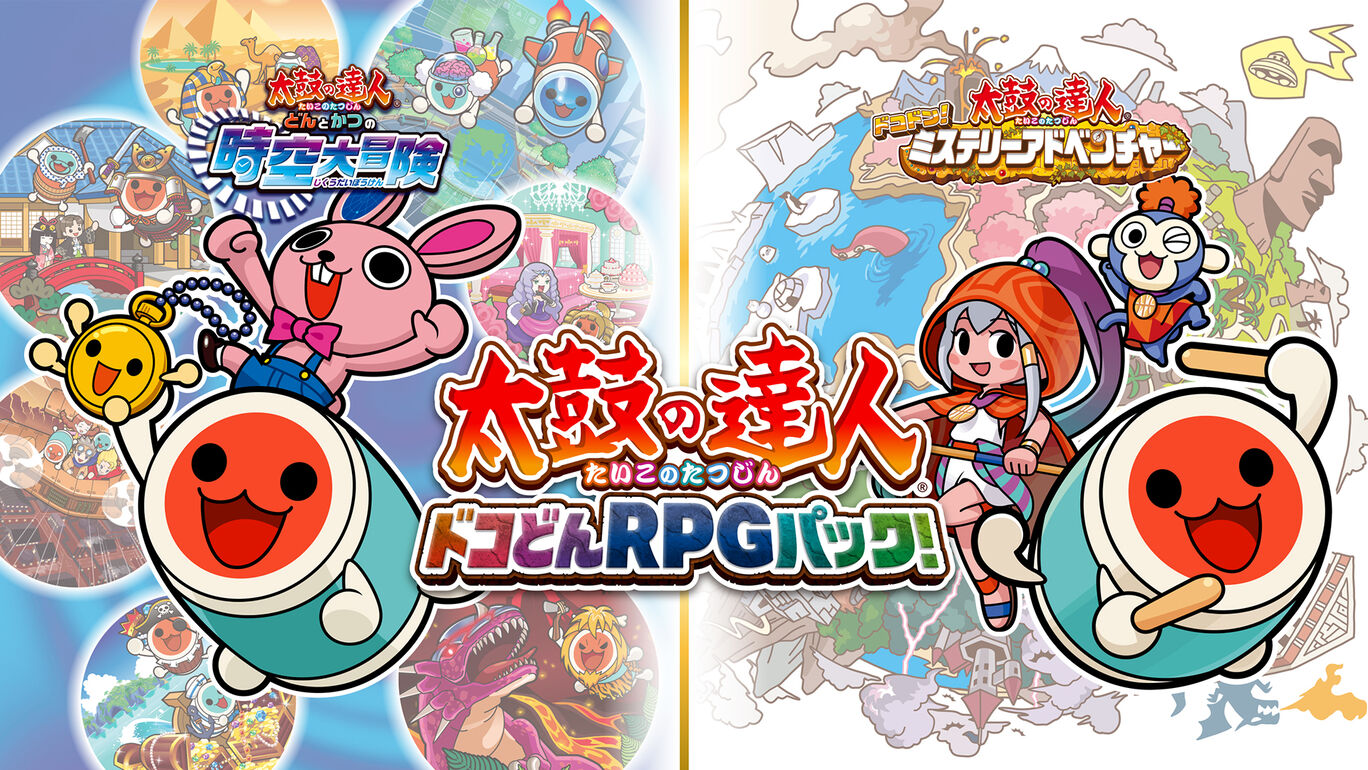 太鼓 の 達人 Pc 無料 ダウンロード