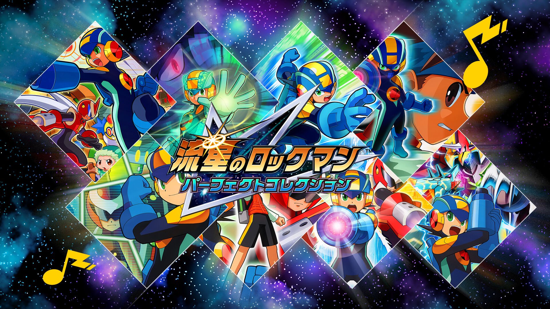 流星のロックマン パーフェクトコレクション - ロックマンエグゼ BGM