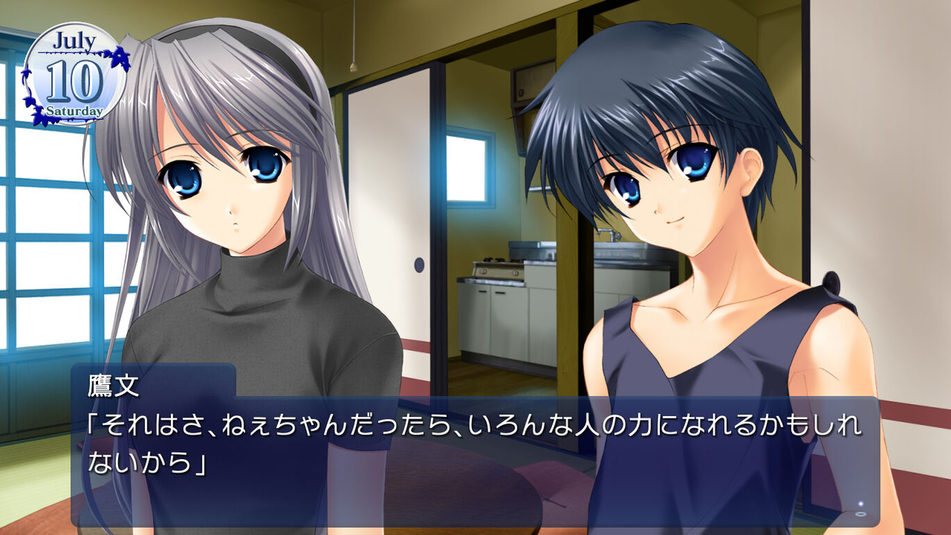 智代アフター It S A Wonderful Life Cs Edition ダウンロード版 My Nintendo Store マイニンテンドーストア 智代アフター It S A Wonderful Life Cs Edition ダウンロード版 My Nintendo Store マイニンテンドーストア