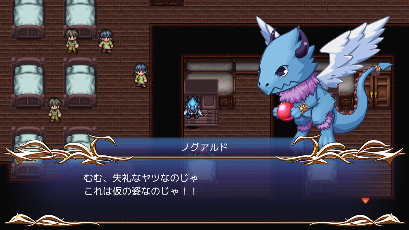 空のフォークロア