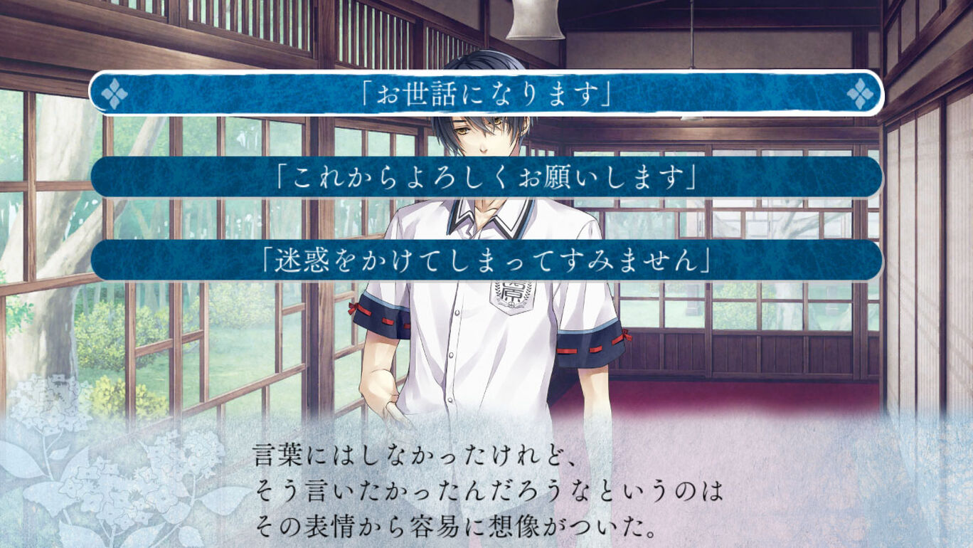 神凪之杜五月雨缀-Kannagi no Mori Samidare Tsuzuri-游戏截图-好玩游戏库