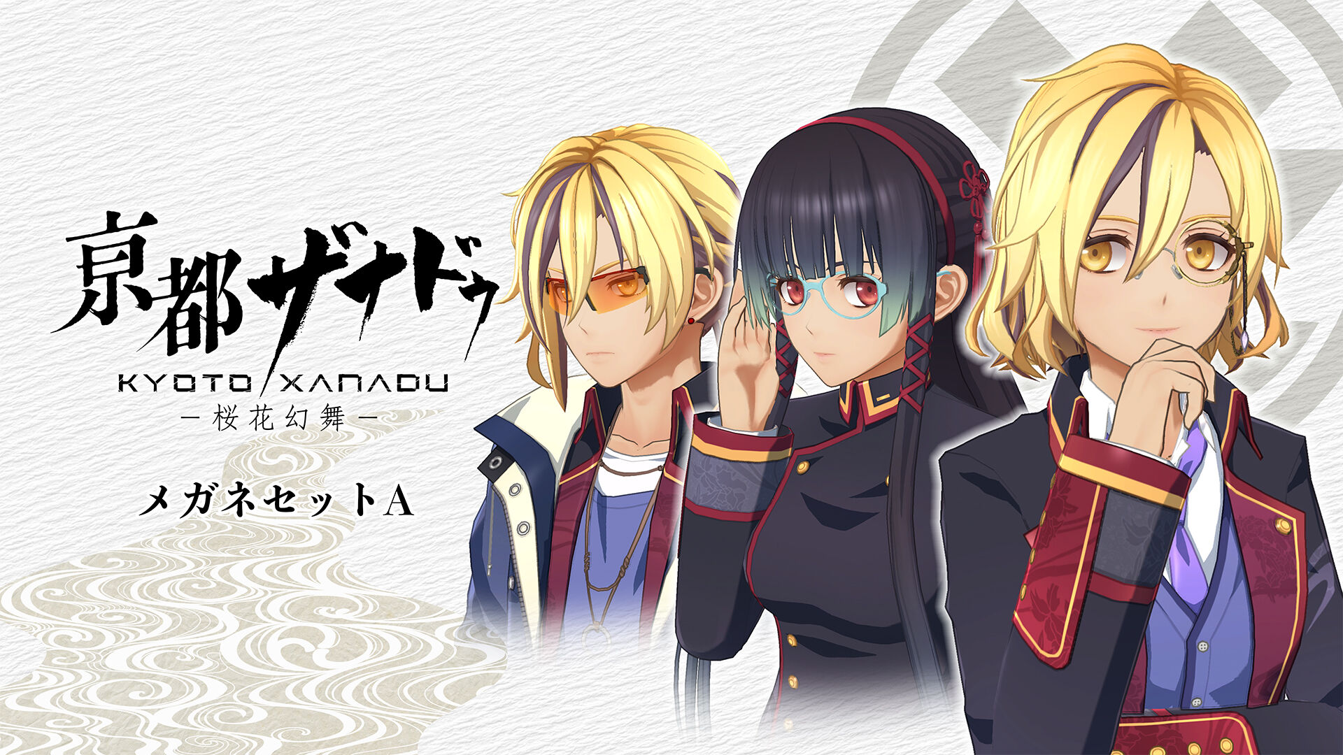 任天堂 - めがね メガネセットA | Nintendo Store