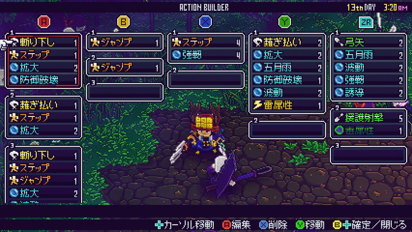 サムライブリンガー ダウンロード版 My Nintendo Store マイニンテンドーストア