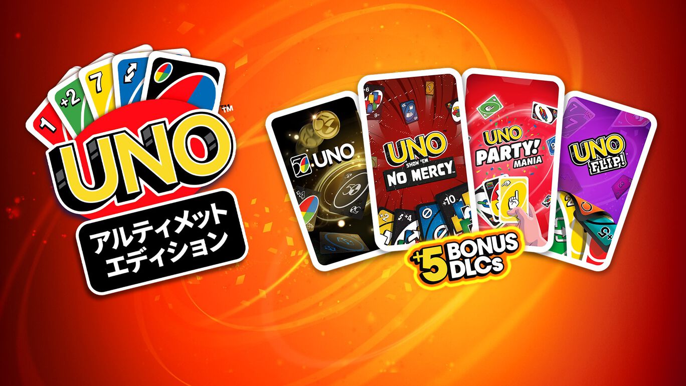 UNO™ Ultimate Edition