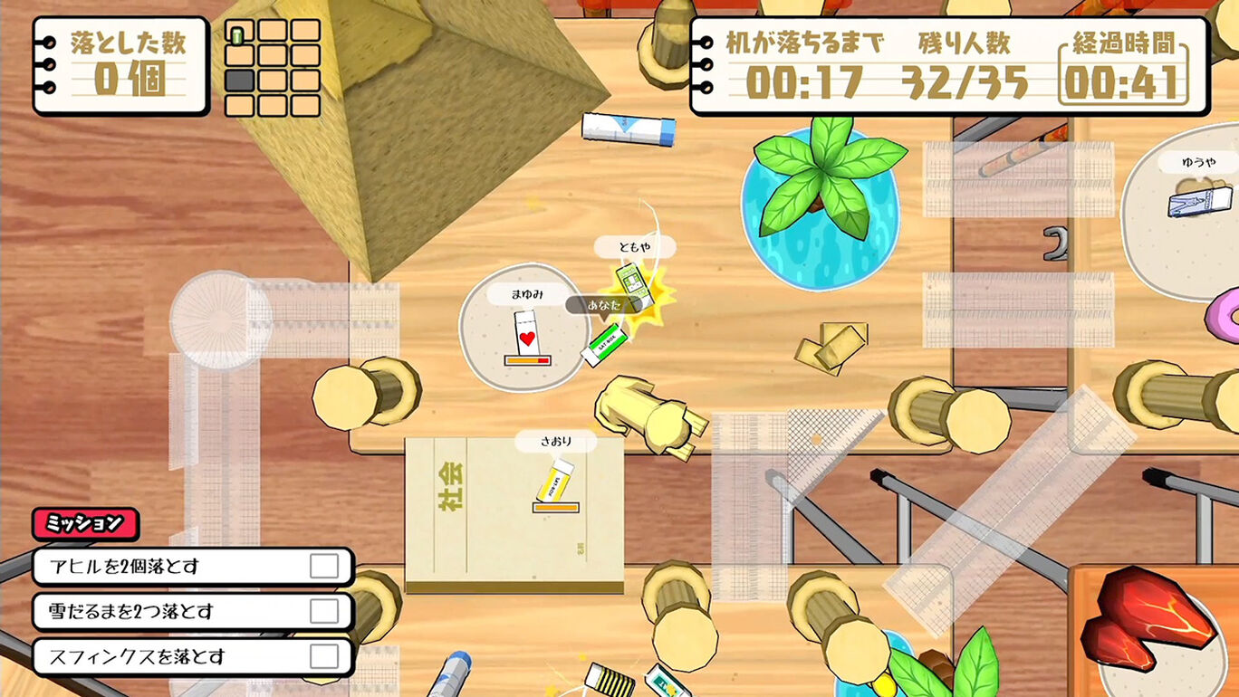 ボクらの消しゴム落とし バトルロイヤルパックセット ダウンロード版 My Nintendo Store マイニンテンドーストア