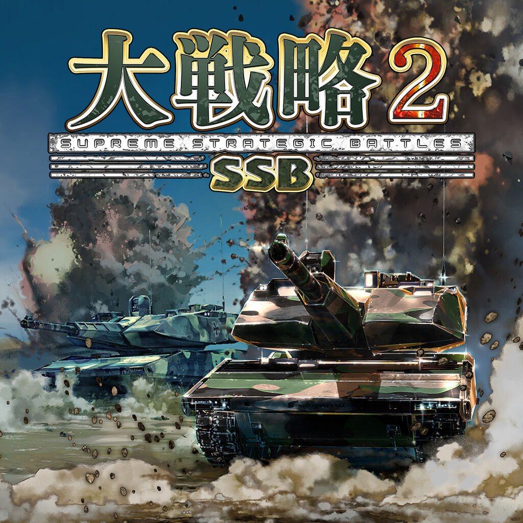 大戦略ssb | Nintendo Store