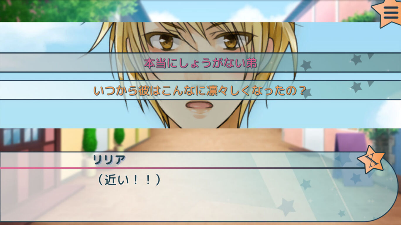 貴方の仮面の外し方 リマスター版 ダウンロード版 My Nintendo Store マイニンテンドーストア