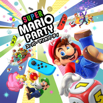 スーパー マリオパーティ