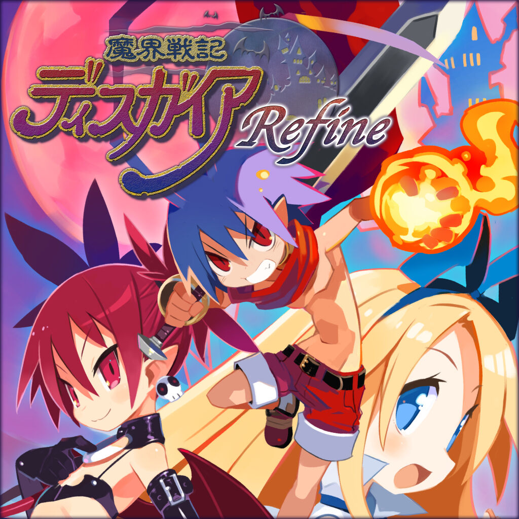 魔界戦記ディスガイア Refine ダウンロード版 | My Nintendo Store