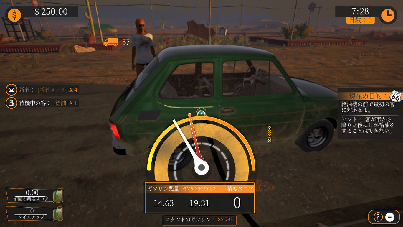 Gas Station Simulator ガソリンスタンド シミュレーター ダウンロード版 My Nintendo Store マイニンテンドーストア