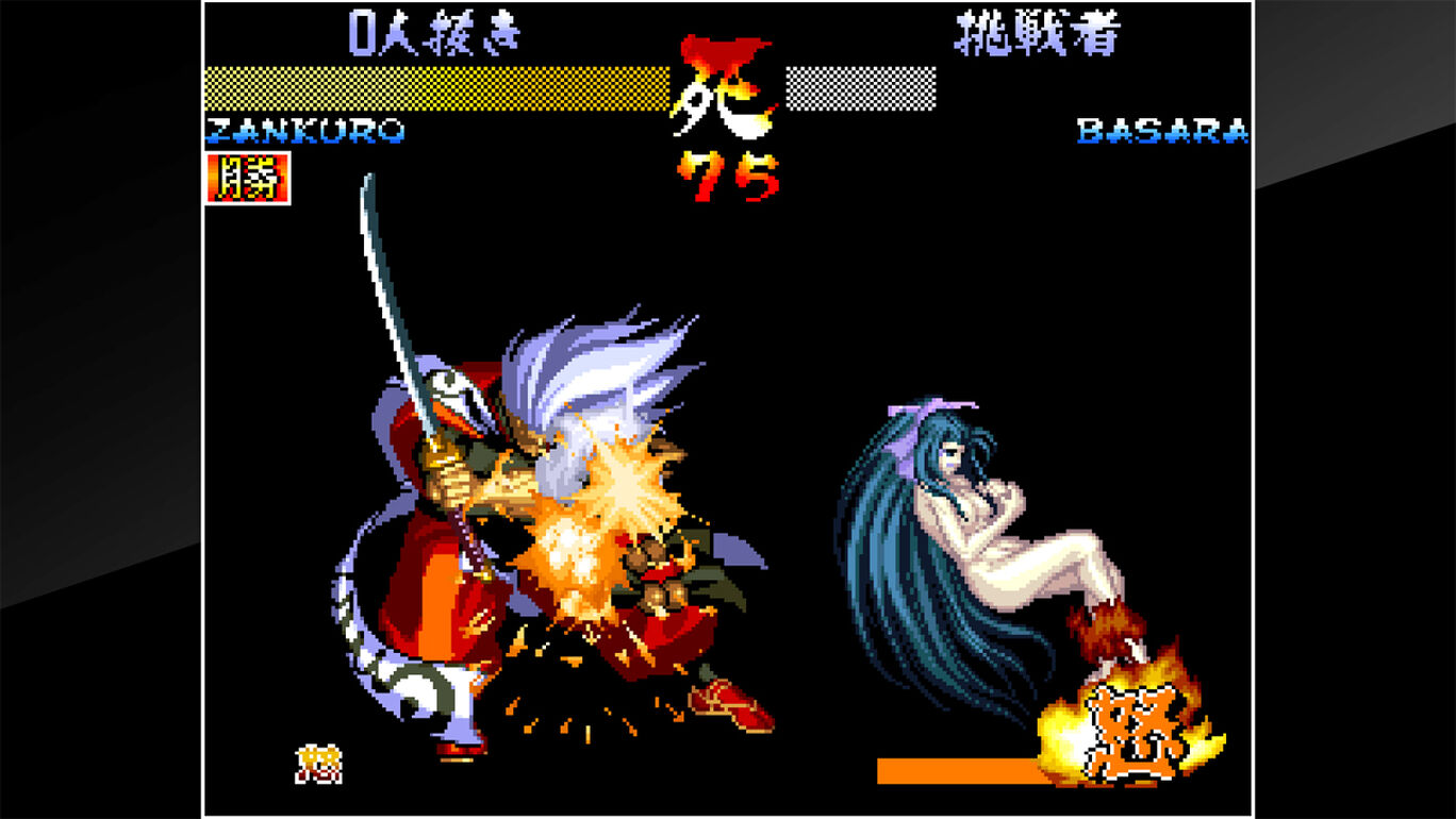 アケアカneogeo サムライスピリッツ 斬紅郎無双剣 ダウンロード版 My Nintendo Store マイニンテンドーストア