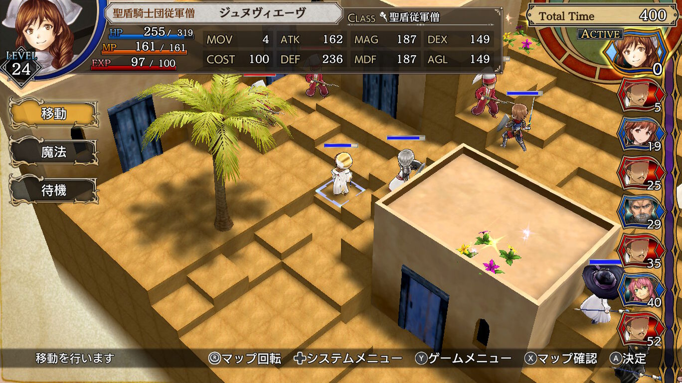 リベンジ オブ ジャスティス ダウンロード版 My Nintendo Store マイニンテンドーストア