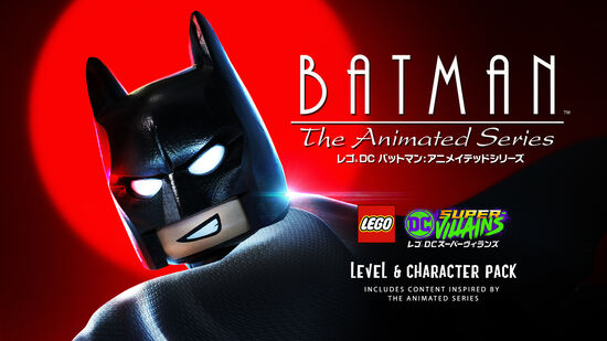 レゴ®DC スーパーヴィランズ  バットマン: アニメイテッドシリーズ ステージパック