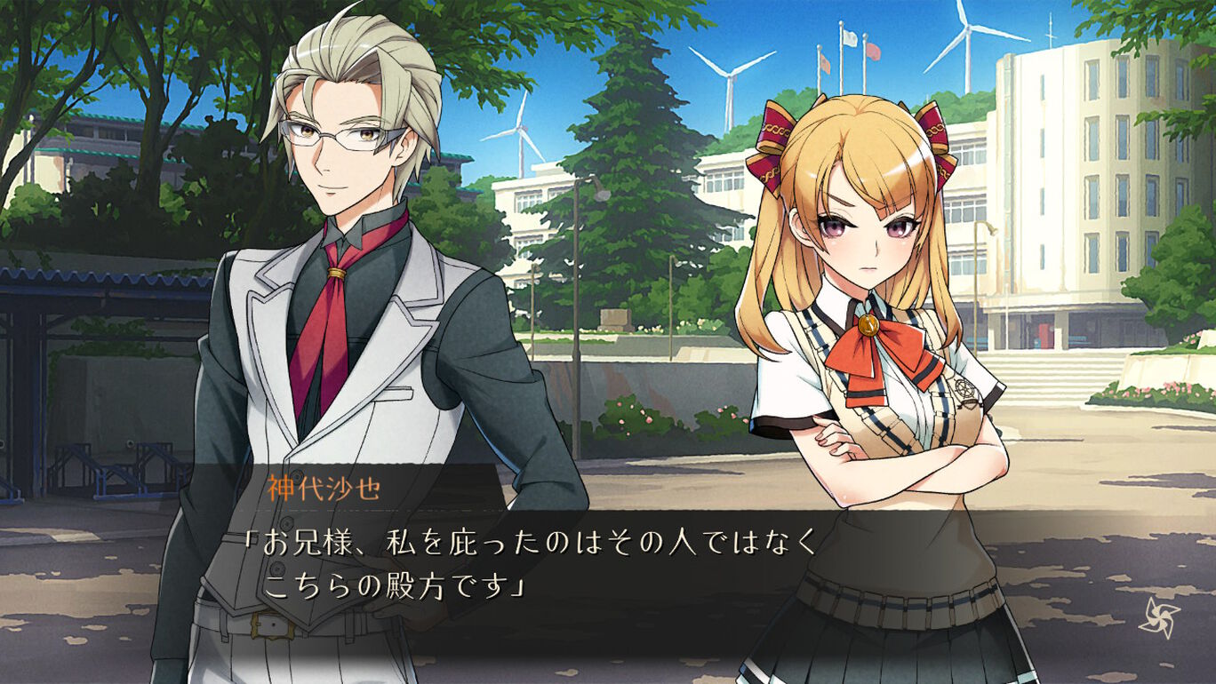 ワールドエンド・シンドローム