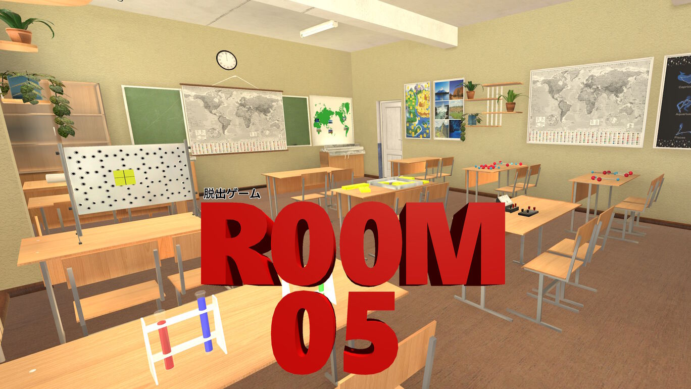 脱出ゲーム R00M05