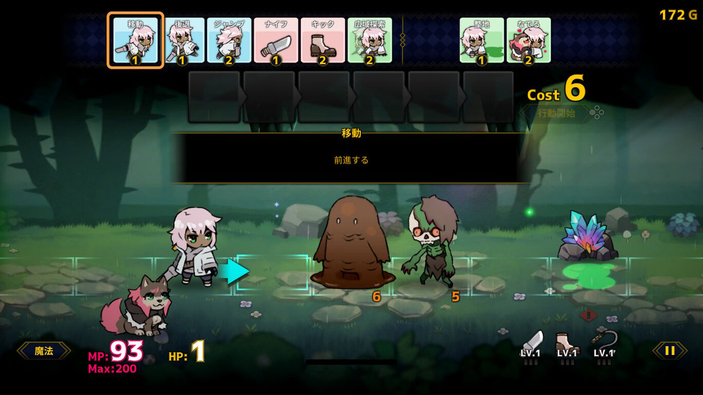 ドールエクスプローラー