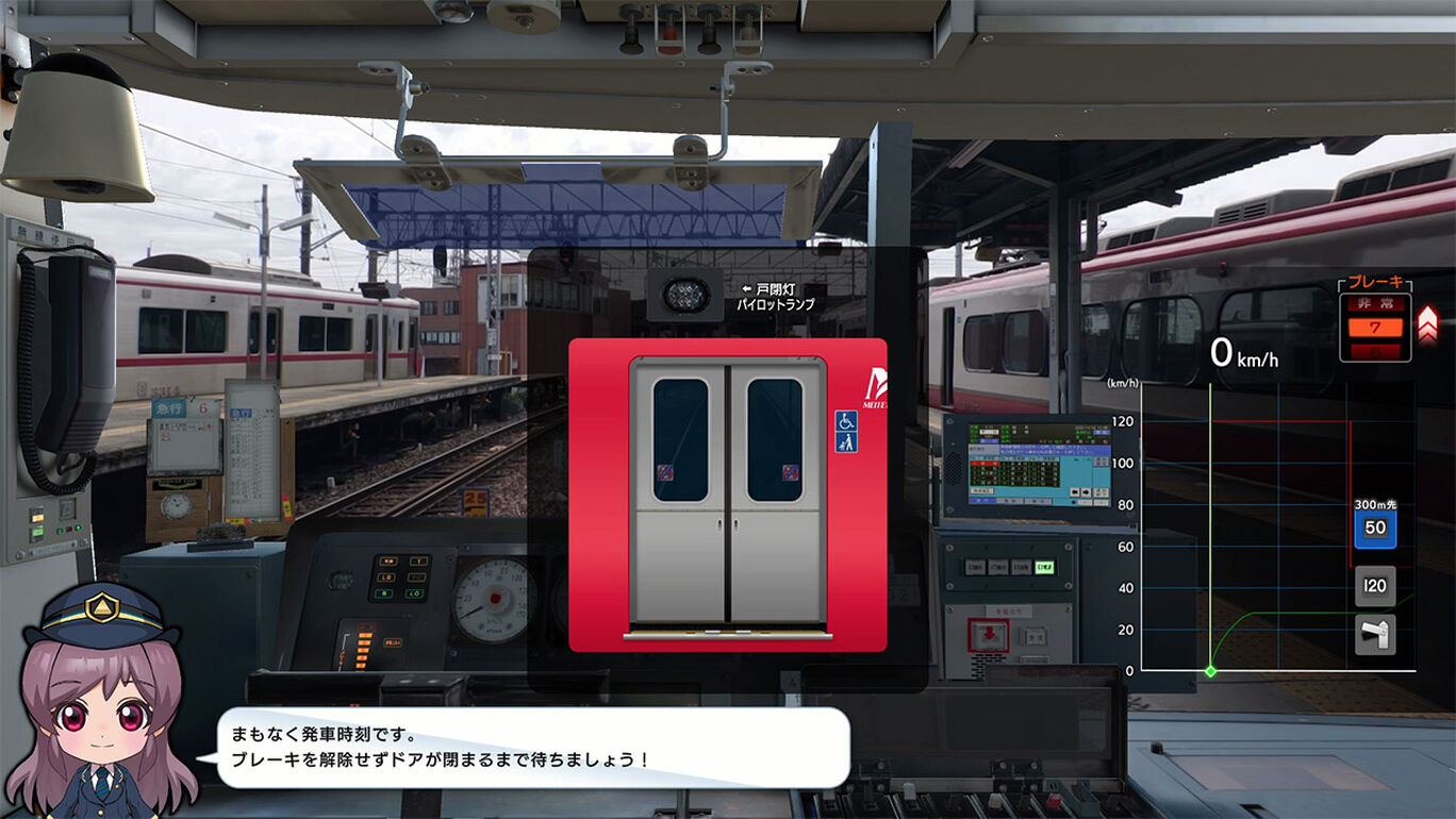 鉄道にっぽん！Real Pro 特急走行！名古屋鉄道編 ダウンロード版 | My 