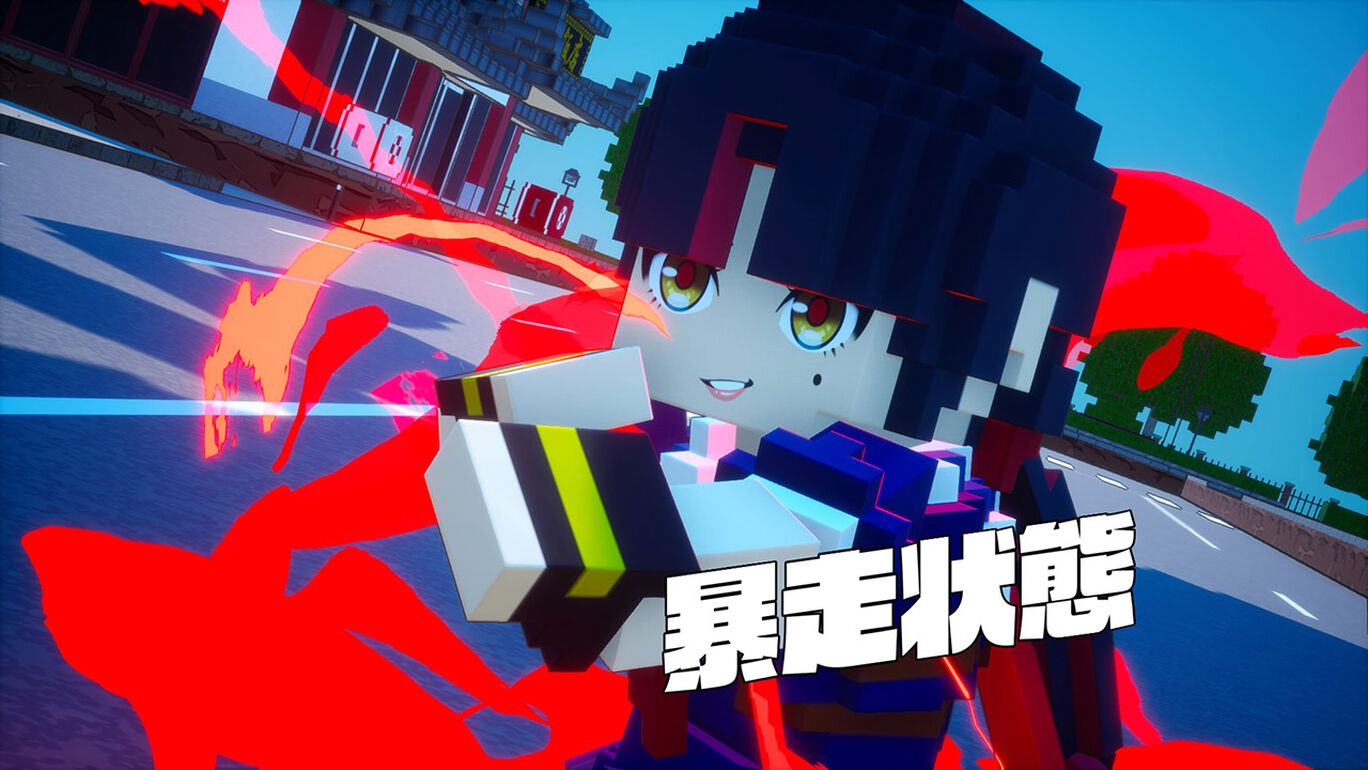 追加キャラクター 特別装備 From お姉チャンバラ 狂気の妹剣士 咲 特別参戦 My Nintendo Store マイニンテンドーストア