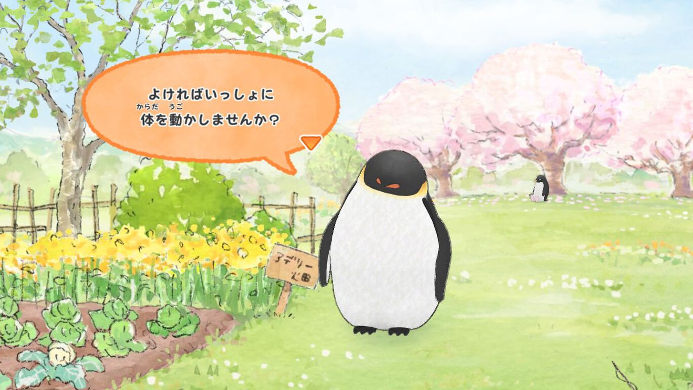 いっしょにあそぼ コウペンちゃん ダウンロード版 My Nintendo Store マイニンテンドーストア