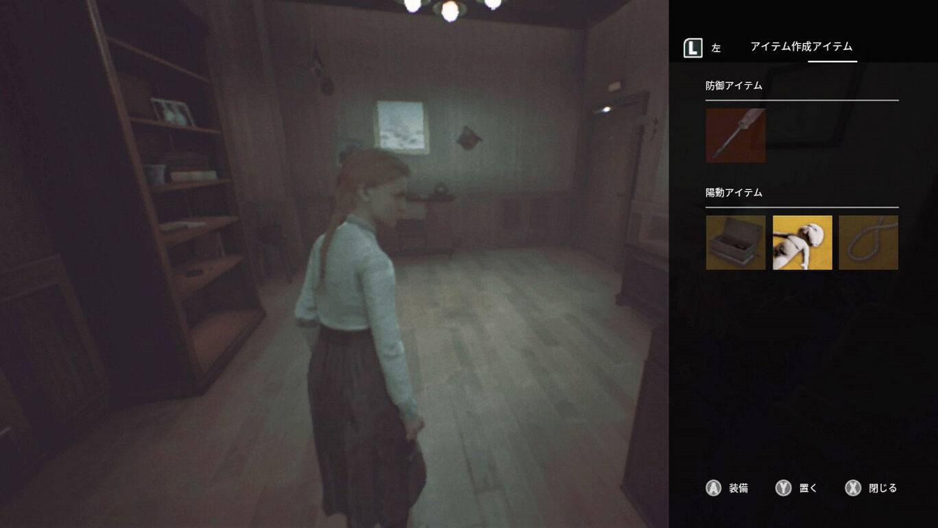 リマザード ブロークン ポーセリン ダウンロード版 My Nintendo Store マイニンテンドーストア