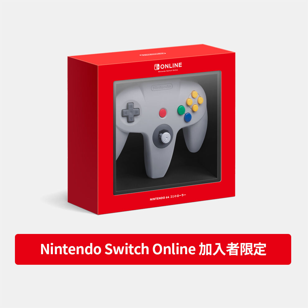 特注食品 新品Nintendo ニンテンドースイッチ NINTENDO Switch 家庭用ゲームソフト