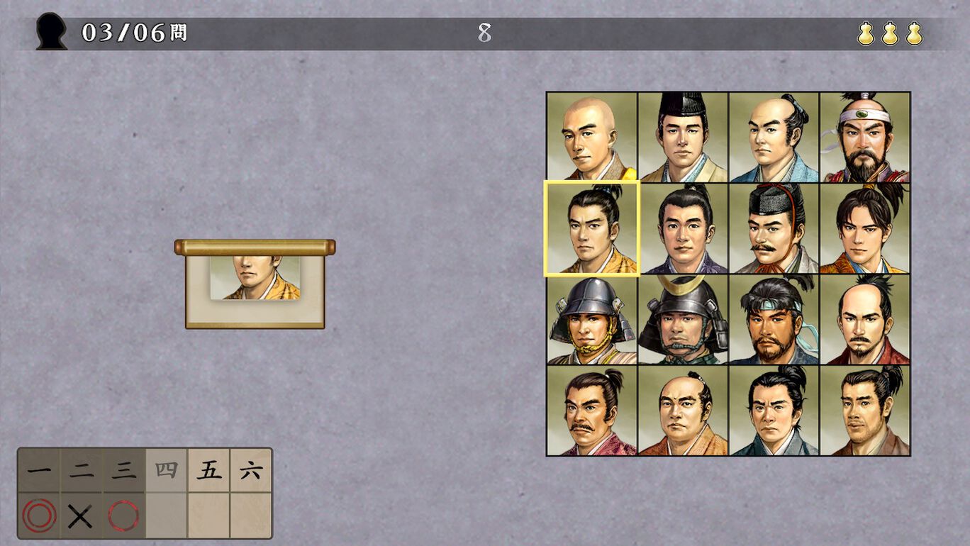 太閤立志伝 Dx ダウンロード版 My Nintendo Store マイニンテンドーストア