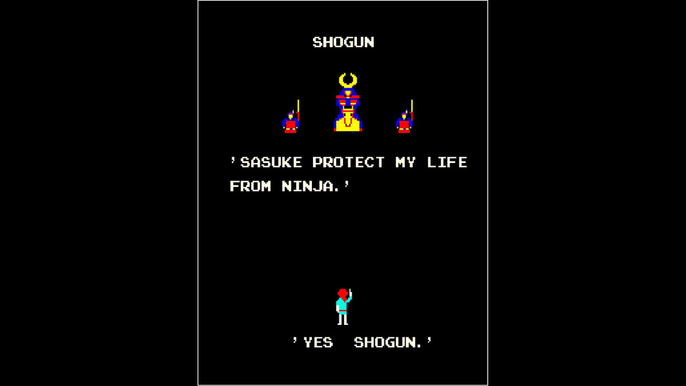 アーケードアーカイブス サスケ Vs コマンダ ダウンロード版 My Nintendo Store マイニンテンドーストア