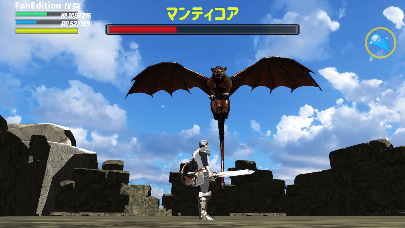 ファイナルソード DefinitiveEdition