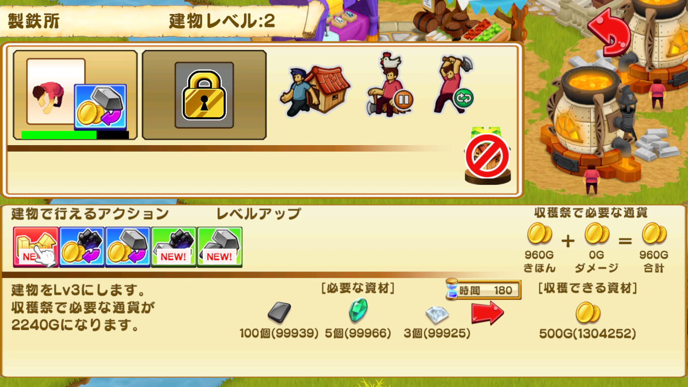 新大開拓時代 街をつくろう ダウンロード版 My Nintendo Store マイニンテンドーストア