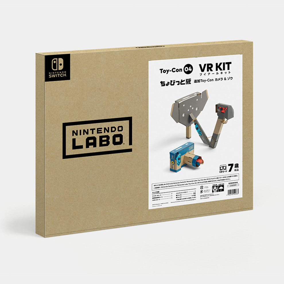Nintendo Labo Toy-Con 04: VR Kit ちょびっと版追加Toy-Con カメラ ...