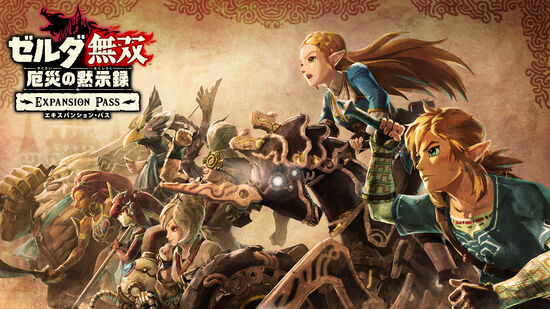 ゼルダ My Nintendo Store マイニンテンドーストア