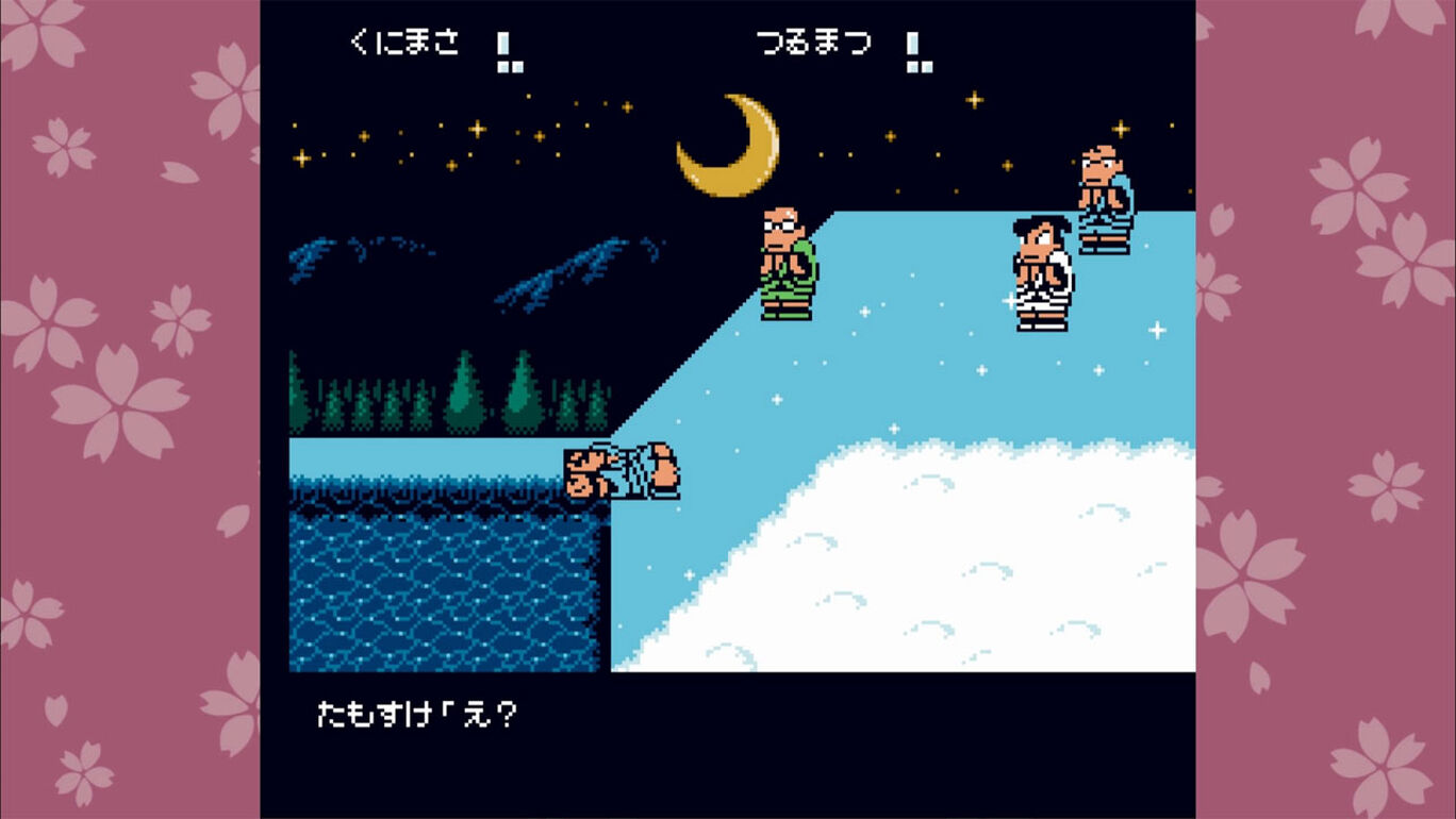 くにおくん ザ ワールド ダウンタウンスペシャル くにおくんの時代劇だよ全員集合 ダウンロード版 My Nintendo Store マイニンテンドーストア