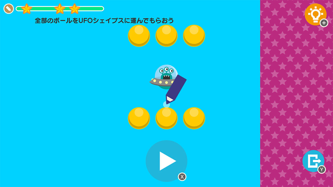 Shape Suitable らくがきパズル ダウンロード版 My Nintendo Store マイニンテンドーストア