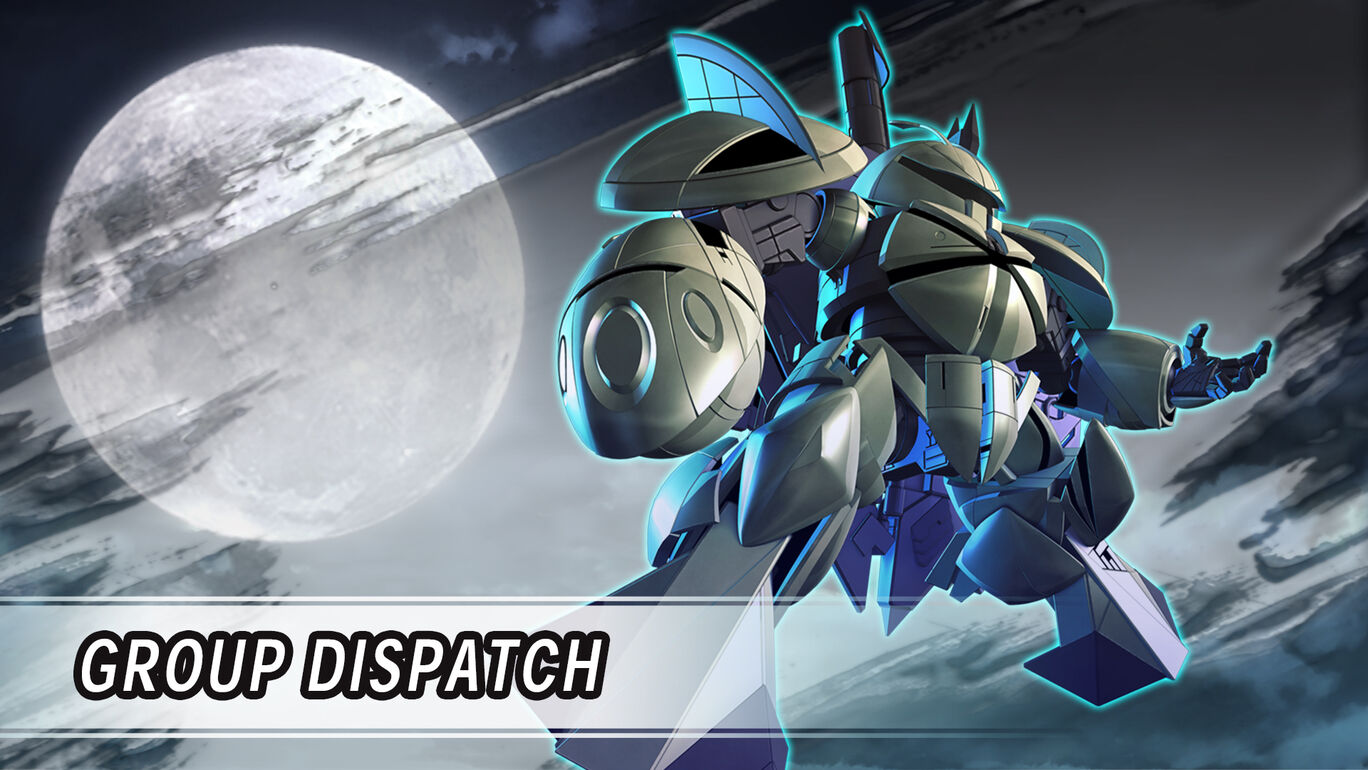 追加派遣 ガンダム 黒歴史の再来 作戦 プレミアムgサウンドエディション用 My Nintendo Store マイニンテンドーストア