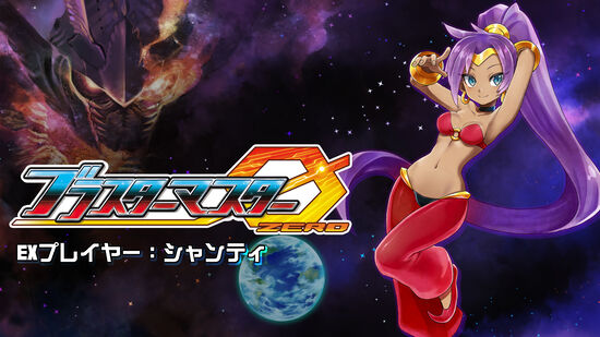 シャンティ My Nintendo Store マイニンテンドーストア