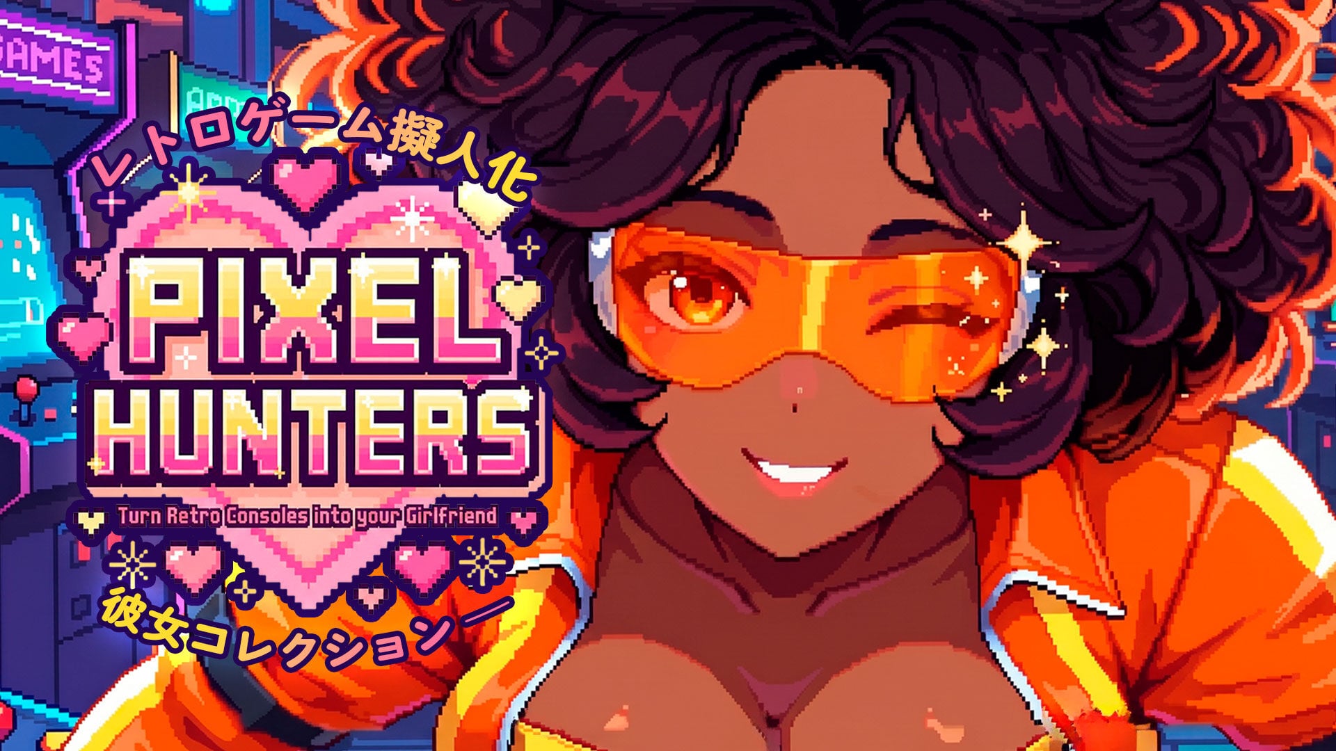 レトロゲーム擬人化：彼女コレクション — (Pixel Hunters: Turn Retro Consoles into your Girlfriend)