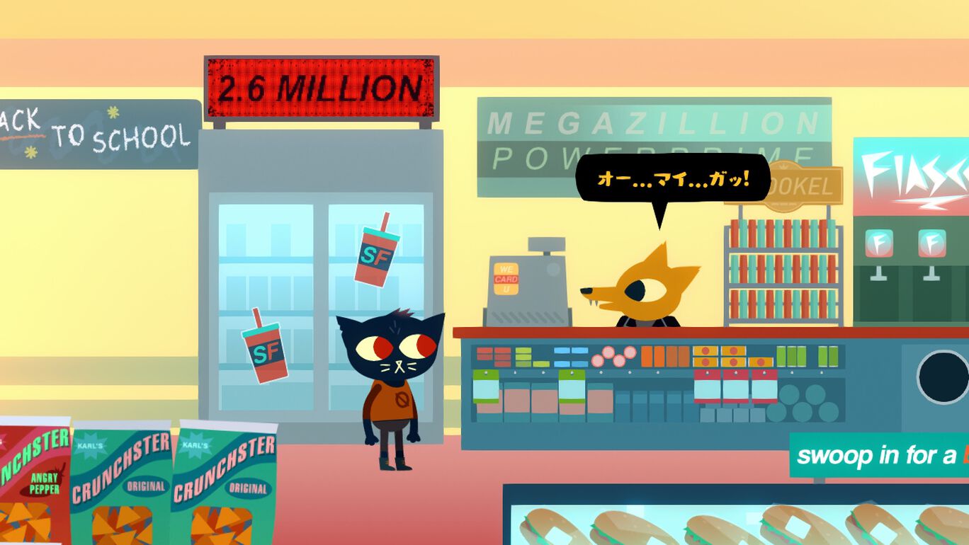 ナイト・イン・ザ・ウッズ (Night in the Woods)