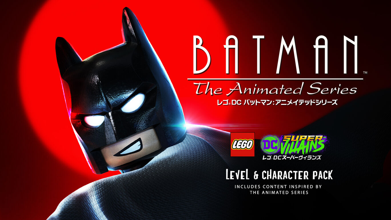レゴ®DC スーパーヴィランズ  バットマン: アニメイテッドシリーズ ステージパック