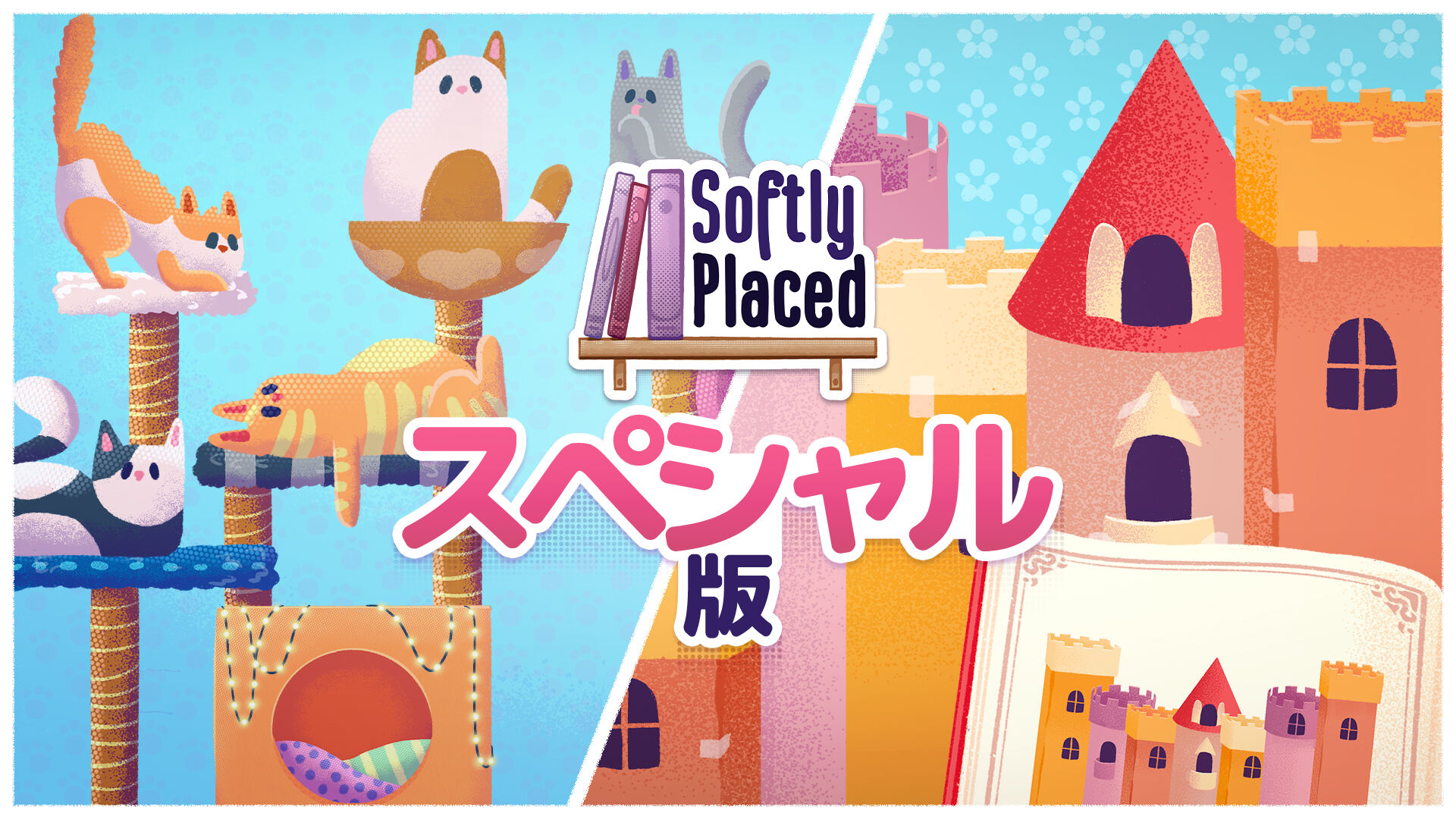Softly Placed スペシャル版