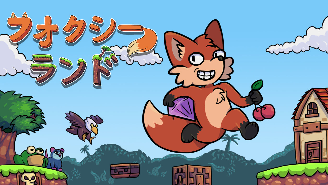 フォクシーランド ダウンロード版 My Nintendo Store マイニンテンドーストア