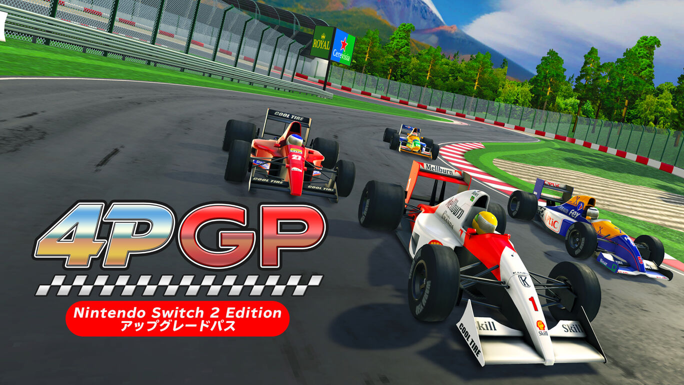 4PGP - Nintendo Switch 2 Edition アップグレードパス