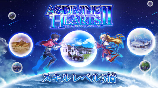 スキルレベルの大翠玉