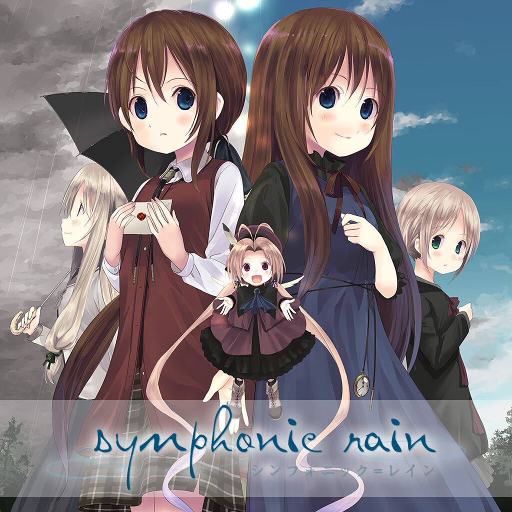 新品★限定版 symphonie rain シンフォニック＝レインSwitch シンフォニック＝レイン20周年記念