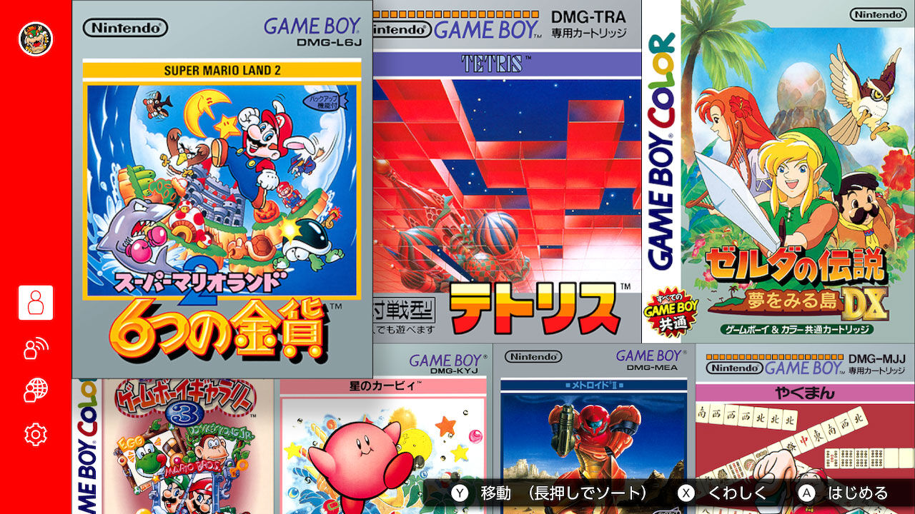 Nintendo ゲームボーイソフト 「カエルの為に鐘は鳴る」