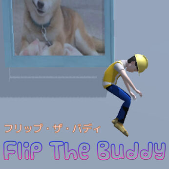 Flip The Buddy (フリップ・ザ・バディ)