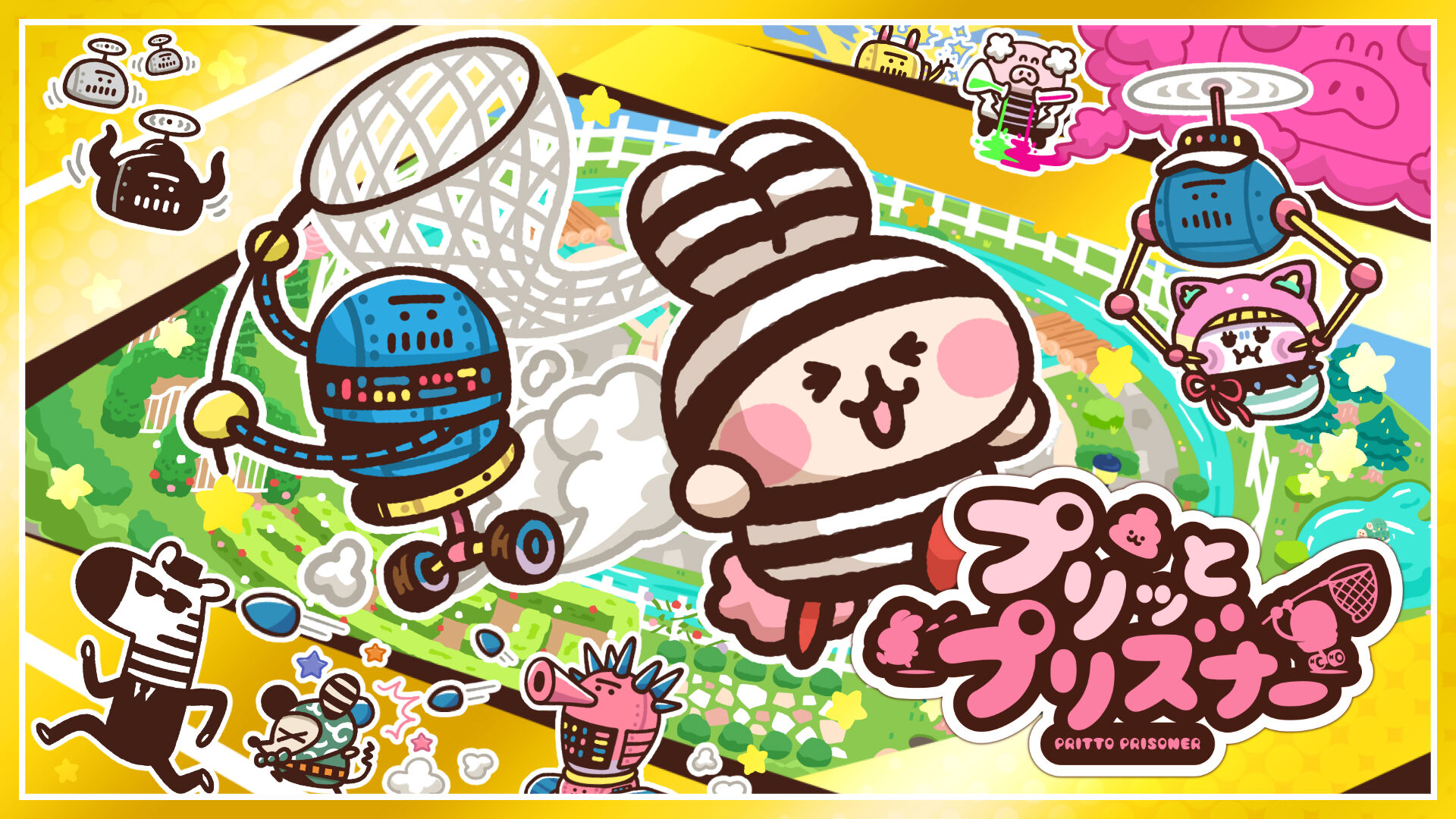 プリッとプリズナー | My Nintendo Store（マイニンテンドーストア）