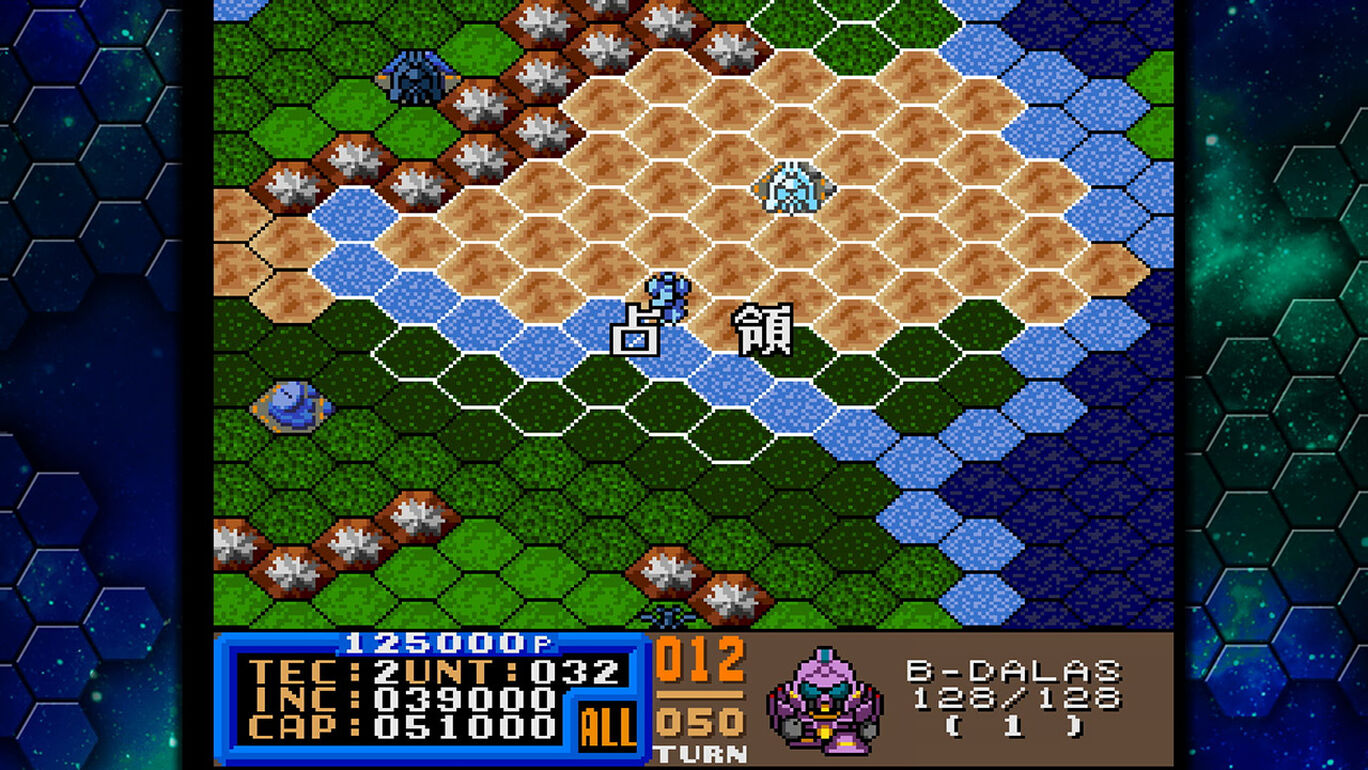 スーパーガチャポンワールド Sdガンダムx ダウンロード版 My Nintendo Store マイニンテンドーストア