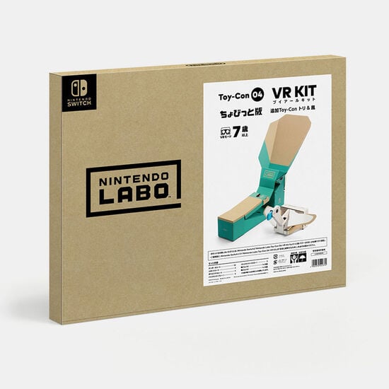 Nintendo Labo Toy-Con 04: VR Kit ちょびっと版追加Toy-Con トリ＆風