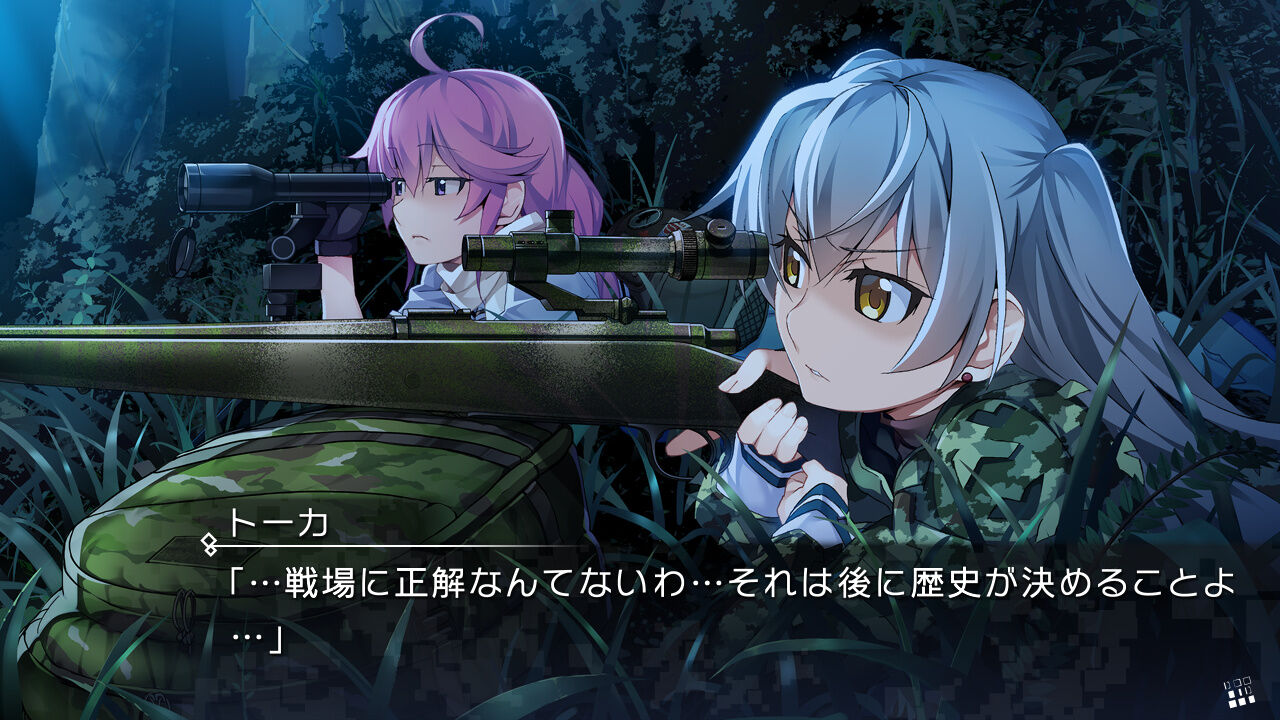 グリザイアファントムトリガー switchセット