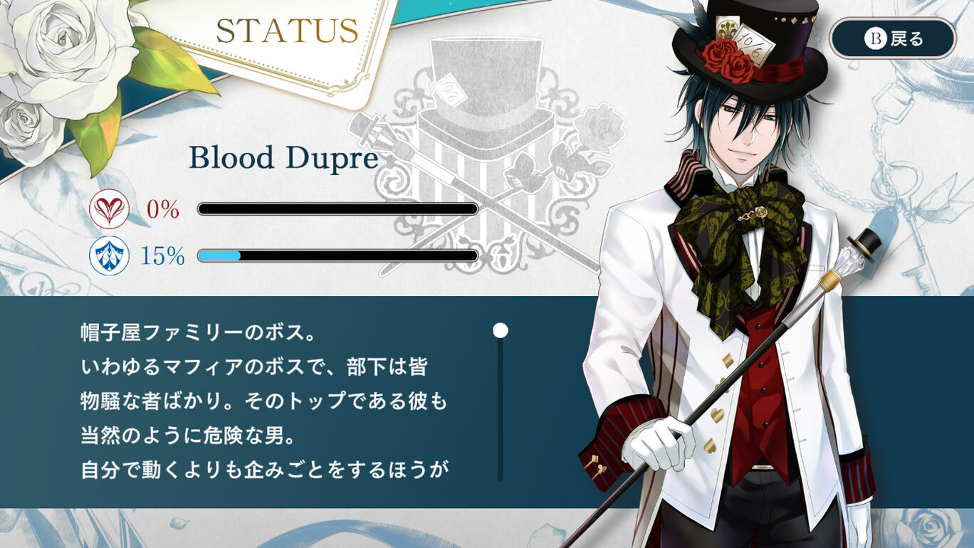 スペードの国のアリス Wonderful White World ダウンロード版 My Nintendo Store マイニンテンドーストア